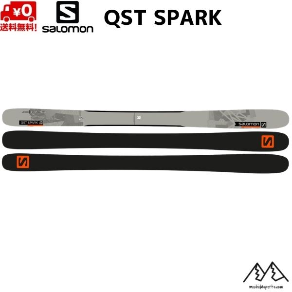 サロモン スキー SALOMON QST SPARK スキー単体 L41494400