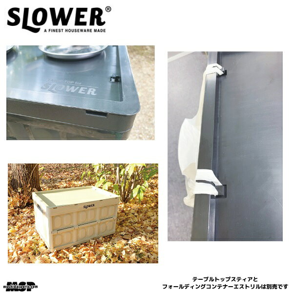 ������� �ơ��֥�ȥå� ���ƥ��� ���꡼�� ������ �����ȥ���ѥơ��֥본 �ȥ졼 SLW230