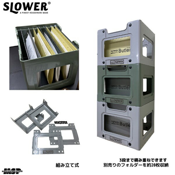 ������� �ե�����ܥå��� �Ȥ�Ω�Ƽ� ���꡼�֥����� �Хȥ顼 SLW216