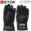 STOK レーシング スキーグローブ RACE GLOVE BLACK レース グローブ ブラック [RG-BK]