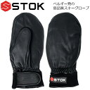 STOK スキーグローブ ALPINE MITTEN BLACK アルパイン ミトン ブラック