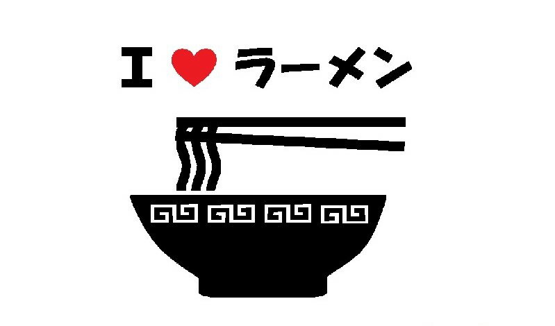 Rakuten - J. 78 アイラブラーメン ステッカー　Mサイズ　カッティングステッカー
