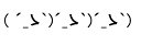 J. 61 顔文字　ふーんステッカー　Lサイズ　カッティングステッカー