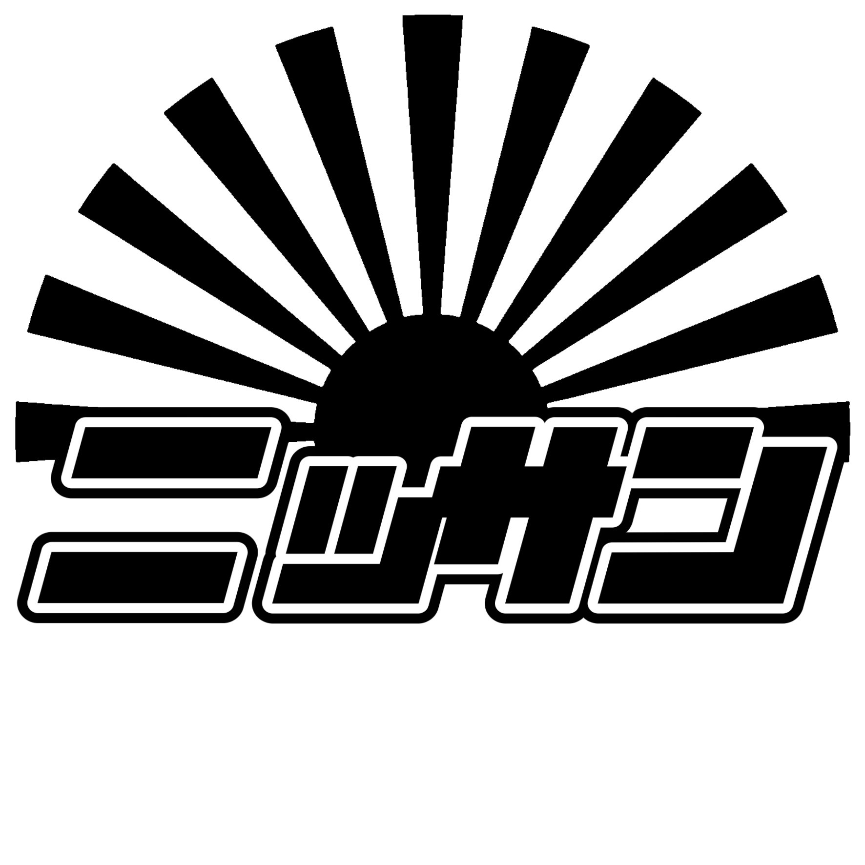 Rakuten - S. 109 丸型日章旗ニッサン　ステッカー　日章旗 旭日旗　カッティングステッカー ドレスアップ カスタマイズ サーキット デカール エンブレム カスタム アクセサリー ブランド アウトドア グッズ 雑貨 おもしろ かっこいい おしゃれ バイク
