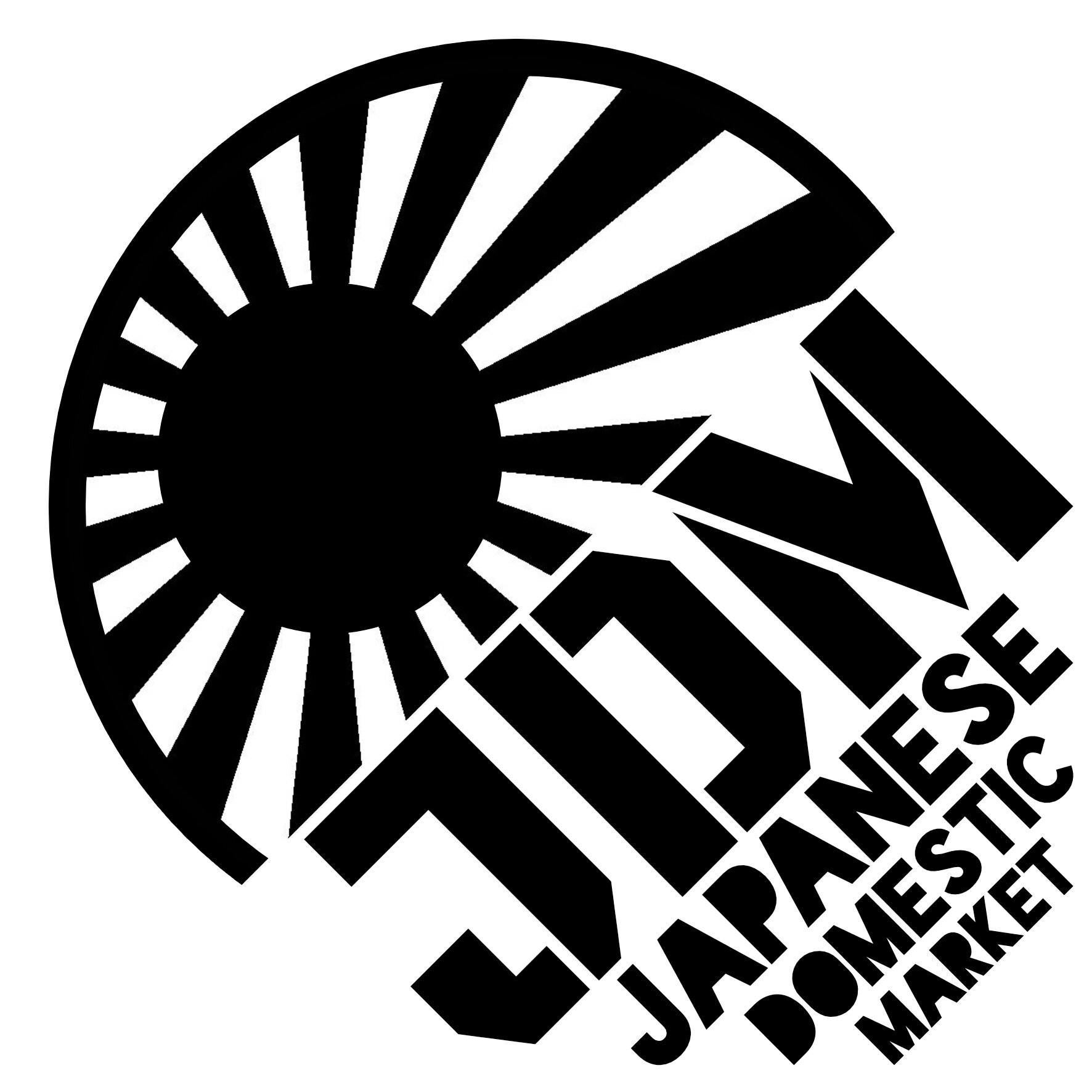 Rakuten - S. 216 JDM丸型旭日旗ステッカー【JDM】　日章旗 旭日旗　カッティングステッカー ドレスアップ カスタマイズ サーキット デカール エンブレム カスタム アクセサリー ブランド アウトドア グッズ 雑貨 おもしろ かっこいい おしゃれ バイク