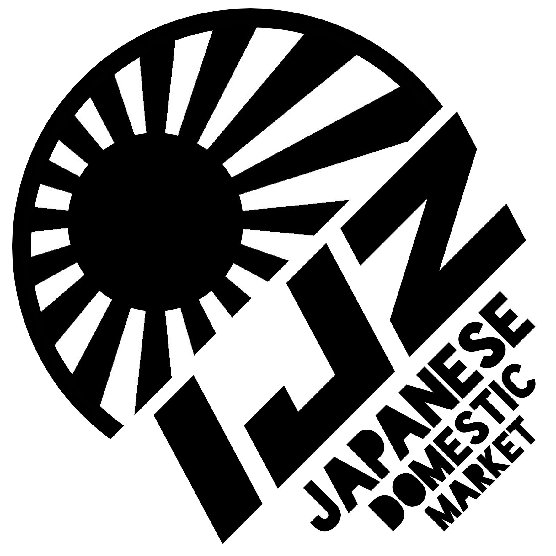 Rakuten - S. 218 JDM丸型旭日旗ステッカー【1JZ】　トヨタ　日章旗 旭日旗　カッティングステッカー ドレスアップ カスタマイズ サーキット デカール エンブレム カスタム アクセサリー ブランド アウトドア グッズ 雑貨 おもしろ かっこいい おしゃれ バイク
