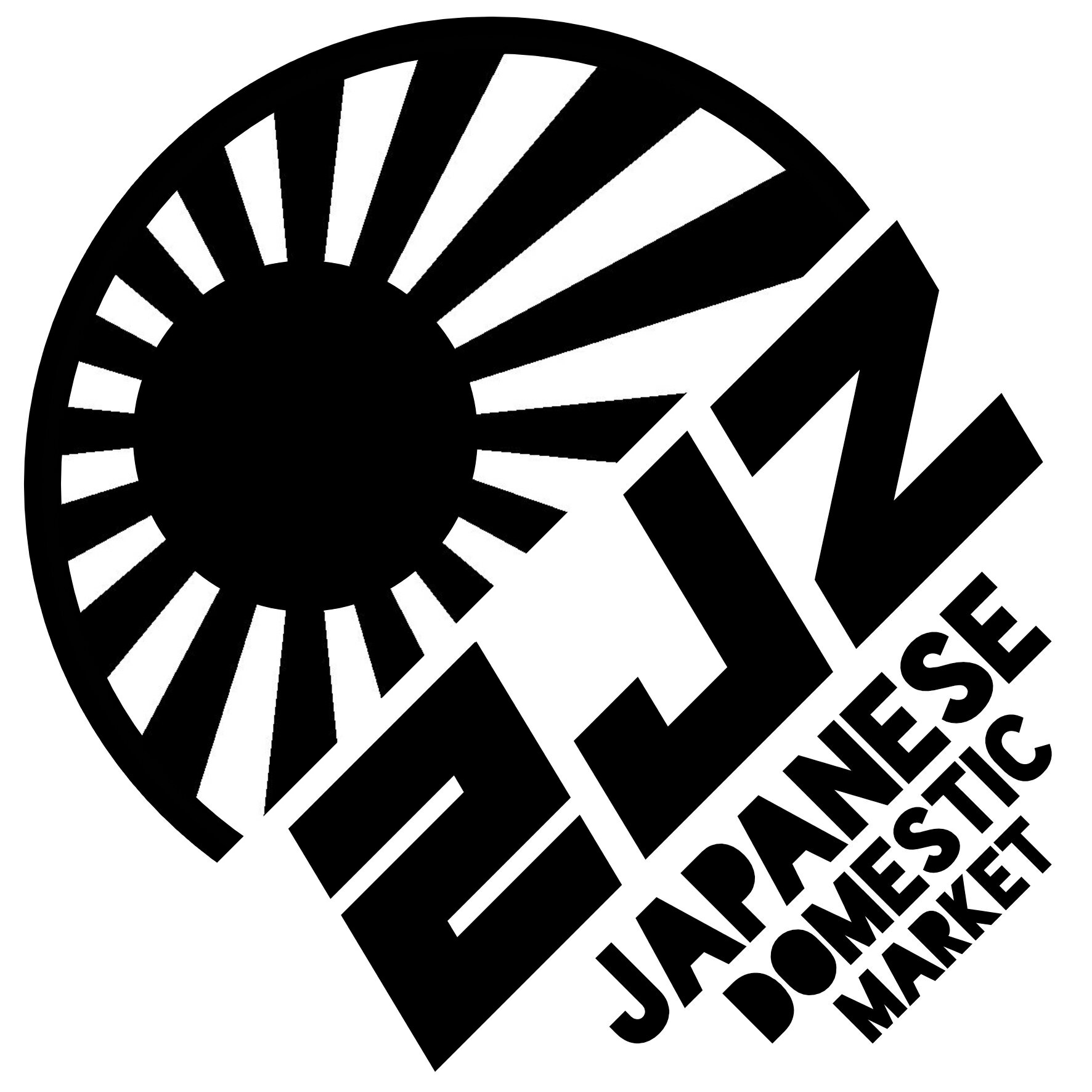 S. 219 JDM丸型旭日旗ステッカー【2JZ】　トヨタ　日章旗 旭日旗　カッティングステッカー ドレスアップ カスタマイズ サーキット デカール エンブレム カスタム アクセサリー ブランド アウトドア グッズ 雑貨 おもしろ かっこいい おしゃれ バイク