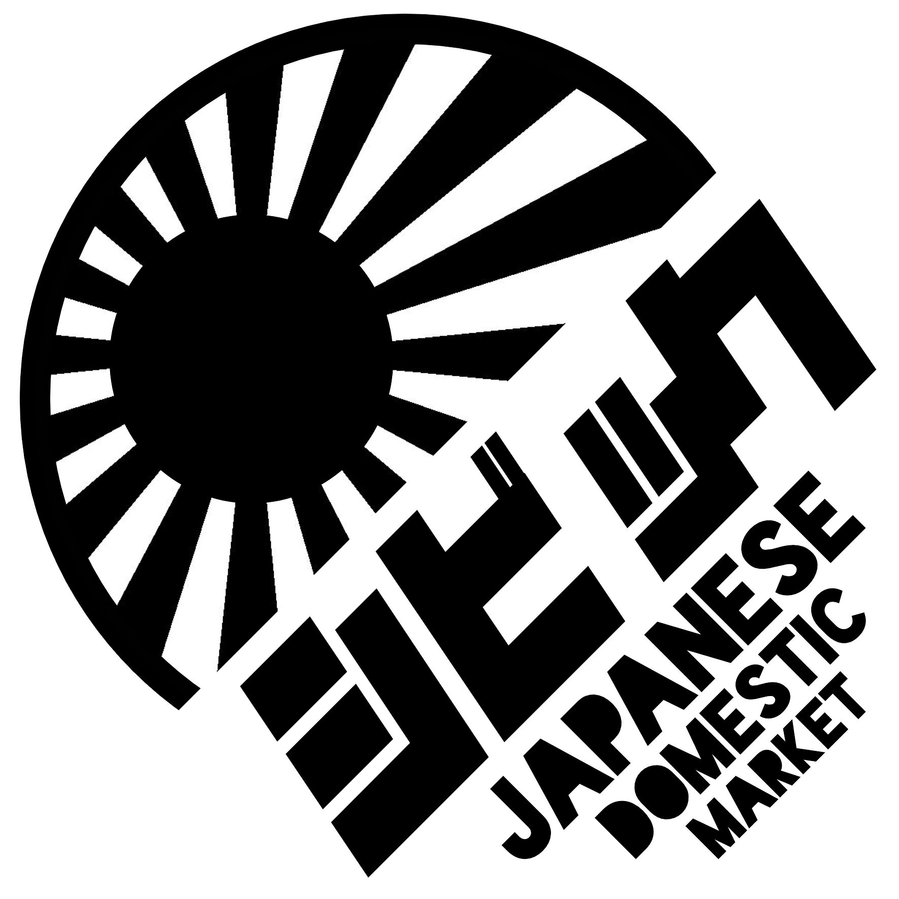 S. 231 JDM丸型旭日旗ステッカー【シビック】　ホンダ　本田技研工業　日章旗 旭日旗　カッティングステッカー ドレスアップ カスタマイズ サーキット デカール エンブレム カスタム アクセサリー ブランド アウトドア グッズ 雑貨 おもしろ かっこいい おしゃれ バイク
