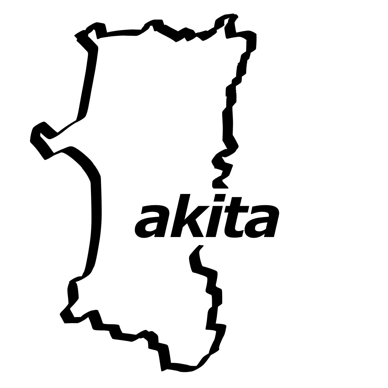 N. 05 ご当地ステッカー（秋田県　カッティングステッカー　選べる12色/転写シート貼付済 文字ス ...