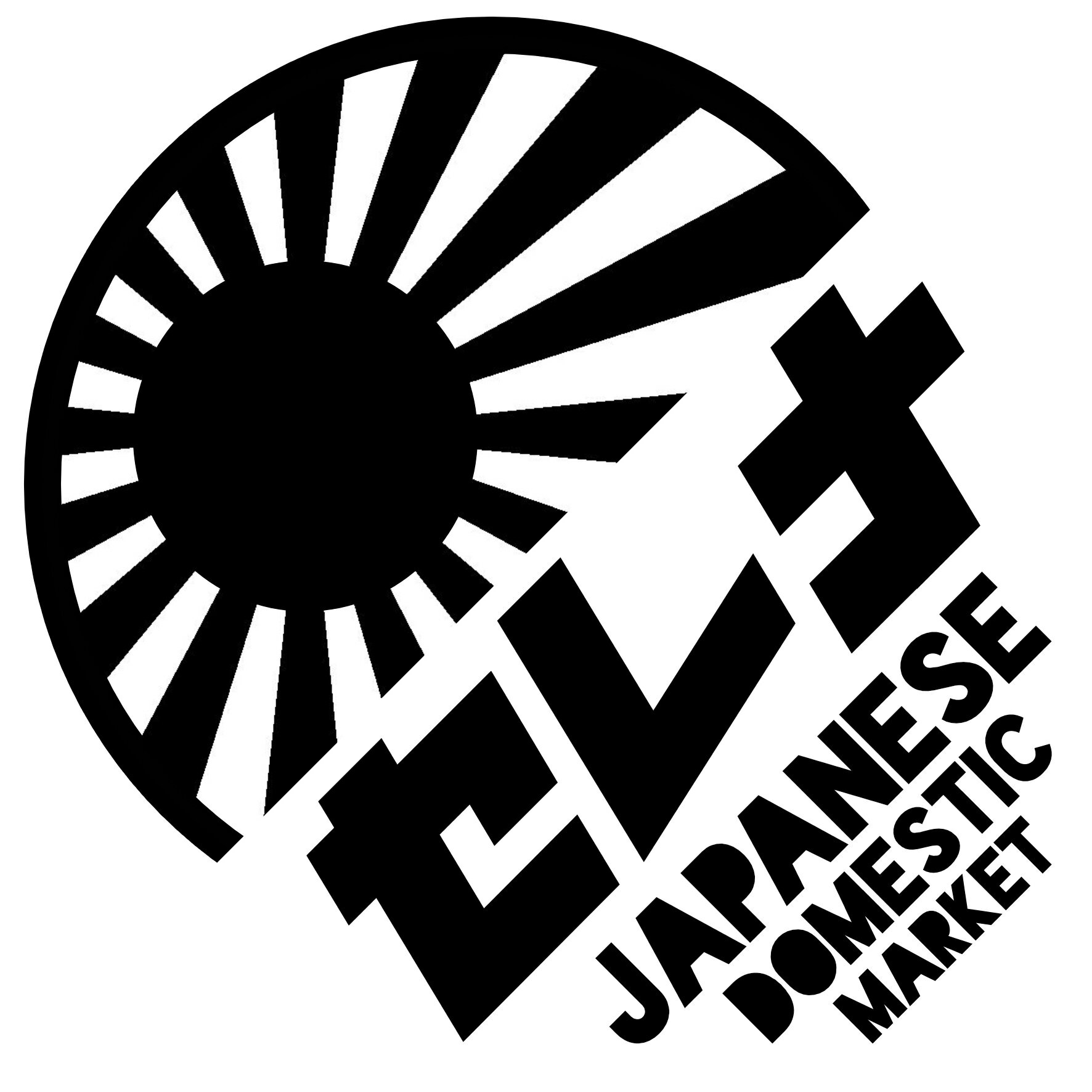 Rakuten - S. 635 JDM丸型旭日旗ステッカー【セレナ】　日産　ハイブリット　日章旗 旭日旗　カッティングステッカー ドレスアップ カスタマイズ サーキット デカール エンブレム カスタム アクセサリー ブランド アウトドア グッズ 雑貨 おもしろ かっこいい おしゃれ