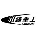 S. 683 三日月グラフィック【川崎重工】 カワサキ kawasaki JDM カッティングステッカー ドレスアップ カスタマイズ サーキット デカール エンブレム カスタム アクセサリー ブランド アウトドア グッズ 雑貨 おもしろ かっこいい バイク