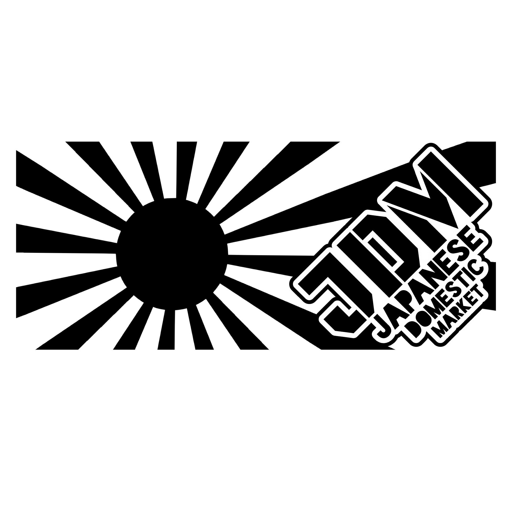 Rakuten - S. 723 横長旭日旗JDMステッカー　JDM　カッティングステッカー ドレスアップ カスタマイズ サーキット デカール エンブレム カスタム アクセサリー ブランド アウトドア グッズ 雑貨 おもしろ かっこいい バイク