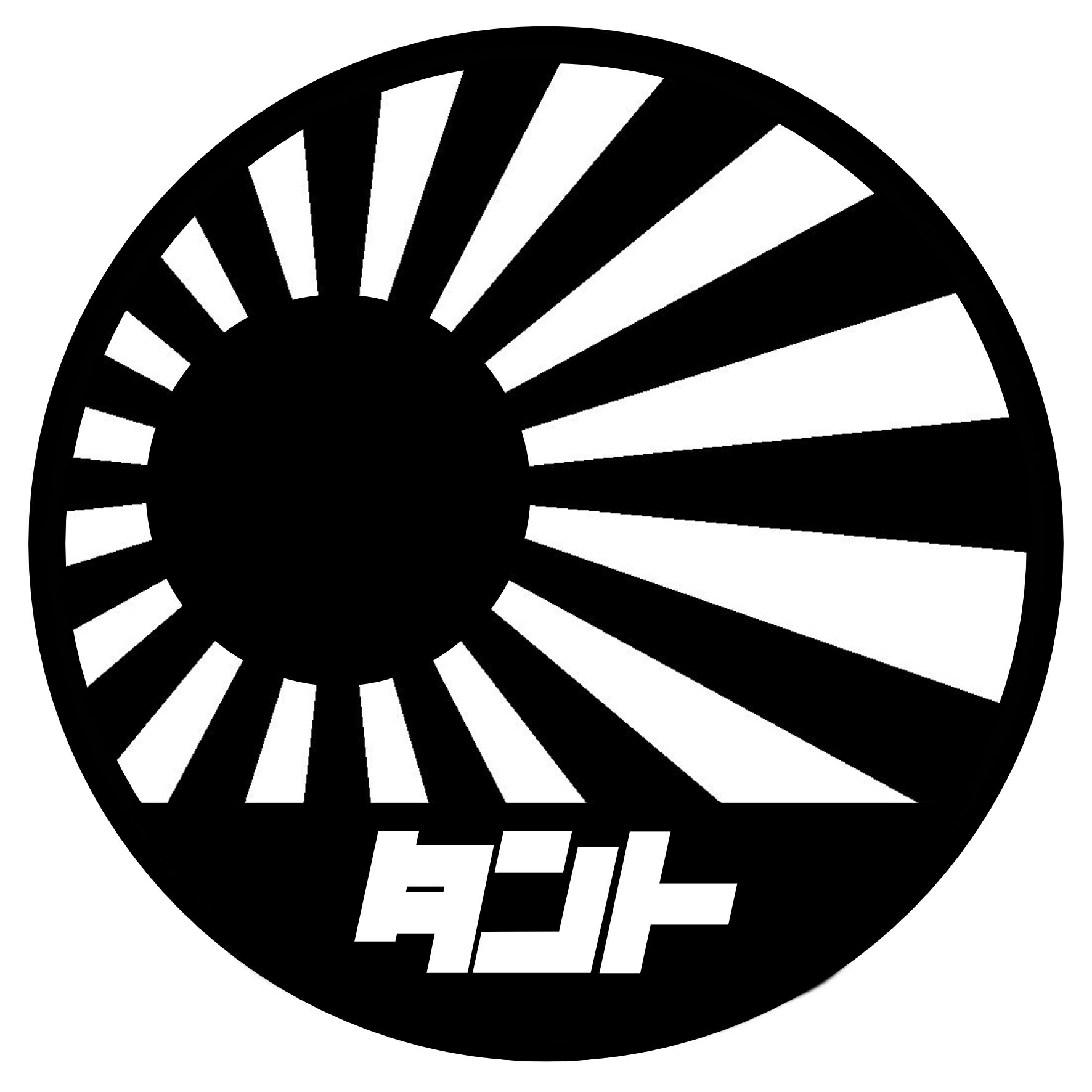 S. 749 丸型旭日旗タント　ダイハツ　軽自動車　カッティングステッカー ドレスアップ カスタマイズ サーキット デカール エンブレム カスタム アクセサリー ブランド アウトドア グッズ 雑貨 おもしろ かっこいい おしゃれ バイク 給油口