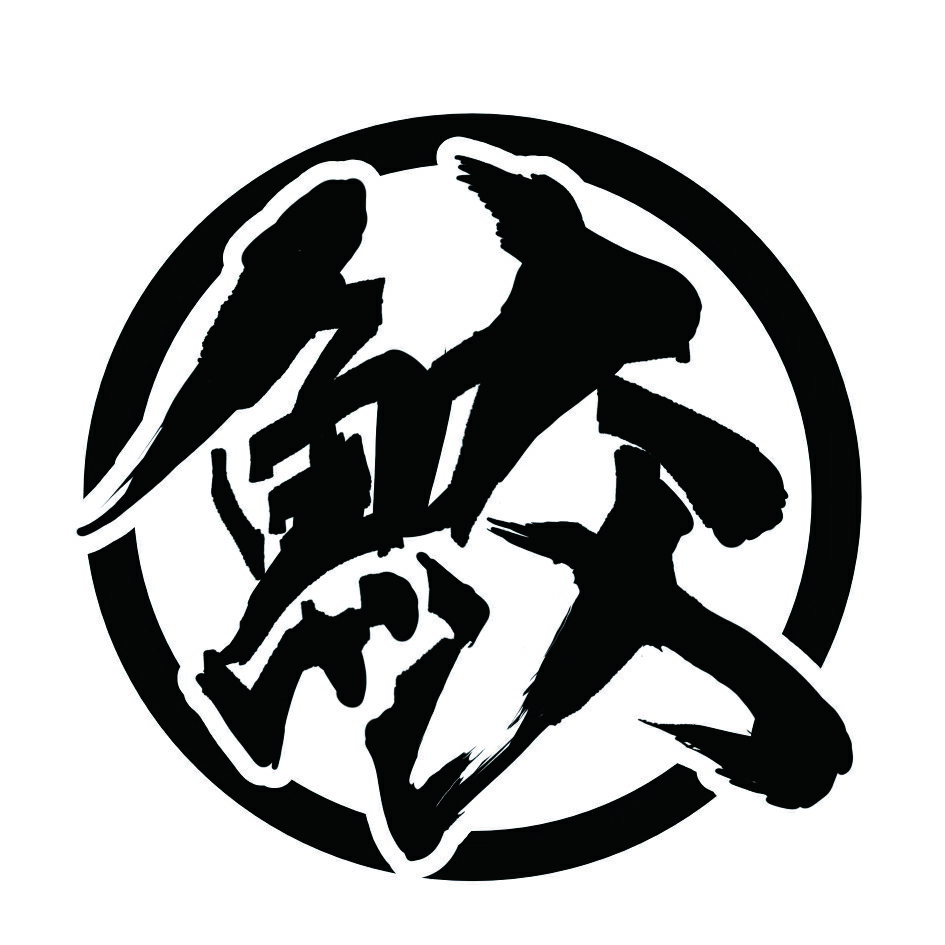 S. 855 ワンポイント漢字ステッカー【鮫】　Sサイズ　カッティングステッカー ドレスアップ カスタマイズ サーキット デカール エンブレム カスタム アクセサリー ブランド アウトドア グッズ 雑貨 おもしろ かっこいい おしゃれ バイク 給油口 旧車 VIP ドリ車