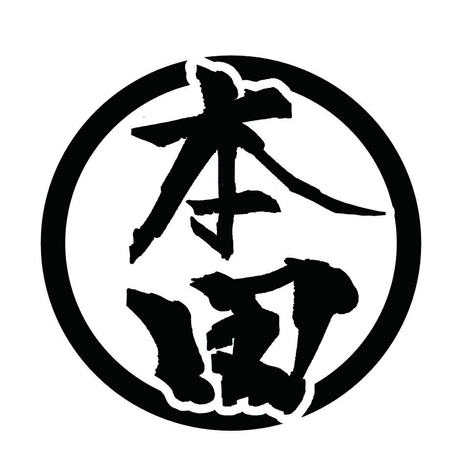 S. 839 ワンポイント漢字ステッカー【本田】　ホンダ　Lサイズ　カッティングステッカー ドレスアップ ..