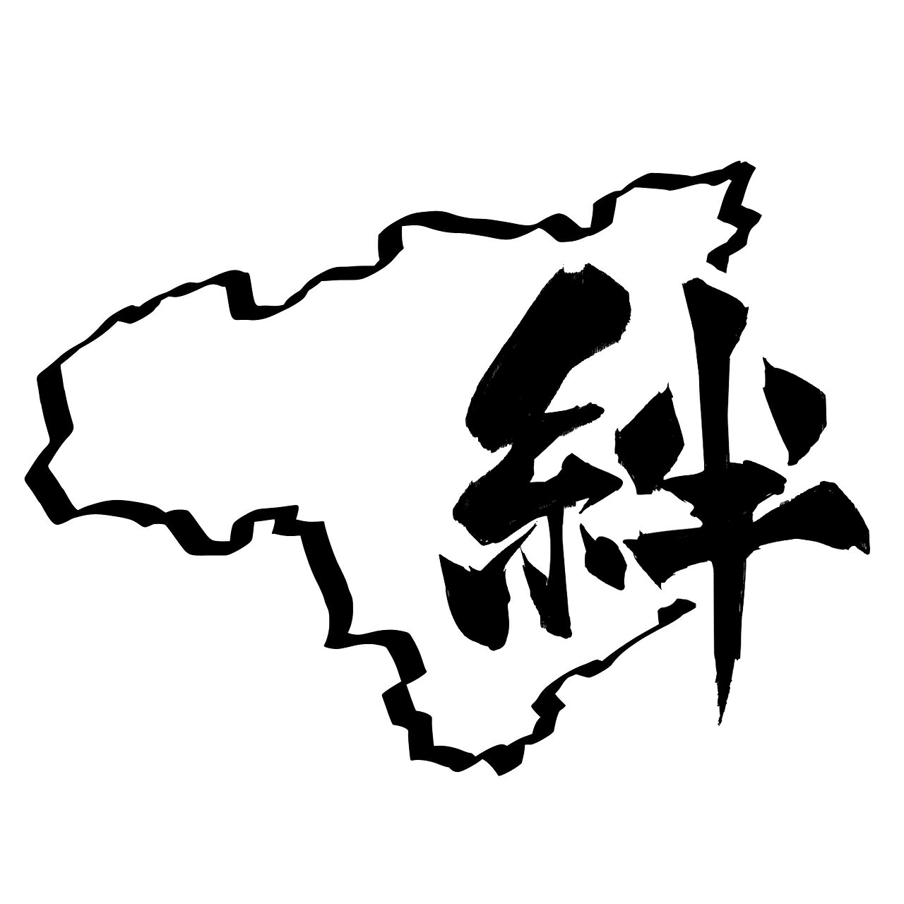 楽天市場】徳島 ステッカーの通販