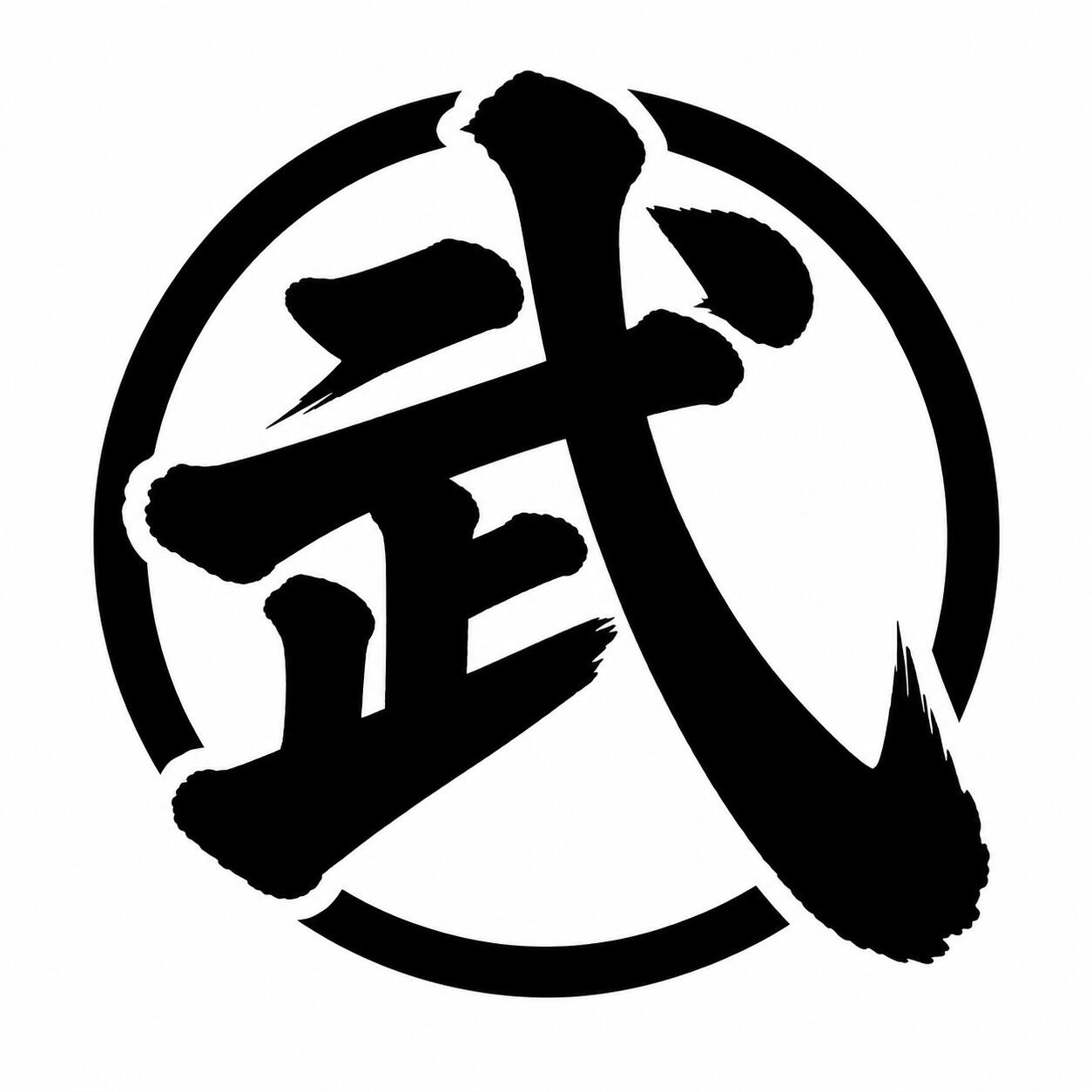 楽天市場】武豊 サインの通販