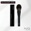 フェイスパウダーブラシ 【MSQ TOKYO公式】 プロ仕様 メイクブラシ メイクアップ ファンデーション 人気 毛質 メイク チーク アイシャドウ 干す ブラ...