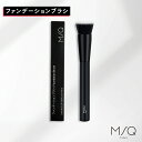 ファンデーションブラシ【MSQ TOKYO公式】 メイクブラシ メイクアップ ファンデーション 人気 毛質 メイク チーク アイシャドウ 干す ブランド クレン...