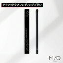 アイシャドウブレンディングブラシ 【MSQ TOKYO公式】 メイクブラシ メイクアップ ファンデーション 人気 毛質 メイク チーク アイシャドウ 干す ブラ...