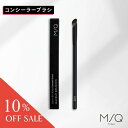 【先着50名限定10%OFF】コンシーラーブラシ【MSQ TOKYO公式】 メイクブラシ メイクアップ ファンデーション 人気 毛質 メイク チーク アイシャド...