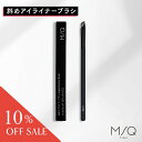 【先着50名限定10%OFF】アイライナーブラシ【MSQ TOKYO公式】 メイクブラシ メイクアップ ファンデーション 人気 毛質 メイク チーク アイシャド...