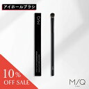 【先着50名限定10%OFF】アイホールブラシ 【MSQ TOKYO公式】メイクブラシ メイクアップ ファンデーション 人気 毛質 メイク チーク アイシャドウ...
