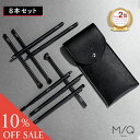 【先着50名限定10%OFF】【楽天1位獲得】8本 メイクブラシセット アイメイク【MSQ TOKYO公式】プロ仕様 メイクブラシ メイクアップ ファンデーショ...