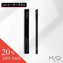 【20%OFFで1890円→1512円】コンシーラーブラシ【MSQ TOKYO公式】 メイクブラシ メイクアップ ファンデーション 人気 毛質 メイク チーク ...