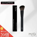 【15日まで限定P20倍】コントゥアブラシ 【MSQ TOKYO公式】 メイクブラシ メイクアップ ファンデーション 人気 毛質 メイク チーク アイシャドウ 干す ブランド クレンジング ケース セット ミニ プレゼント 記念 女性 日本 就職 ギフト 天然毛 化粧ブラシ