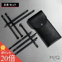 【15日まで限定P20倍】【楽天2位獲得】8本 メイクブラシセット アイメイク【MSQ TOKYO公式】プロ仕様 メイクブラシ メイクアップ ファンデーション 人気 毛質 メイク チーク アイシャドウ 干す ブランド クレンジング ケース セット ミニ プレゼント 記念 女性 日本