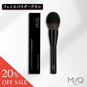 セール限定20%OFF! フェイスパウダーブラシ 【MSQ TOKYO公式】 プロ仕様 メイクブラシ メイクアップ ファンデーション 人気 毛質 メイク チーク アイシャドウ 干す ブランド クレンジング ケース セット ミニ プレゼント 記念 女性 日本 就職 ギフト 天然毛