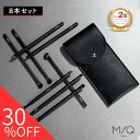 セール限定30%OFF! 【楽天1位獲得】8本 メイクブラシセット アイメイク【MSQ TOKYO公式】プロ仕様 メイクブラシ メイクアップ ファンデーション 人気 毛質 メイク チーク アイシャドウ 干す ブランド クレンジング ケース セット ミニ プレゼント