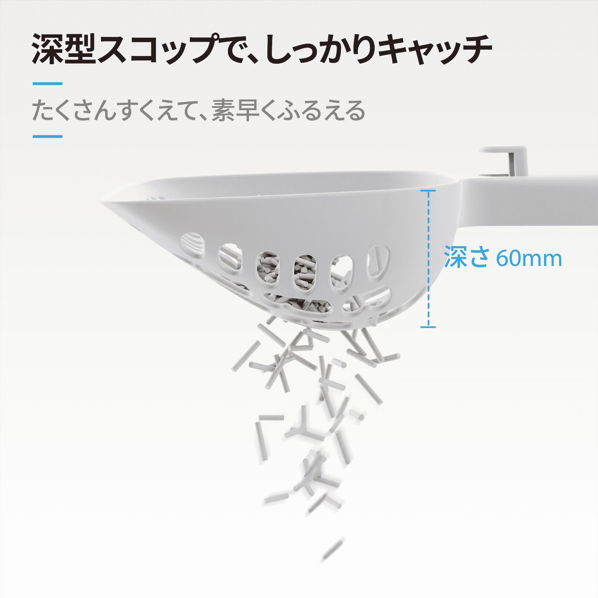 【猫砂スコップ セット】HiBi DUAL CAT LITTER SCOOP SET 猫砂 スコップ 猫トイレ ...