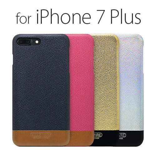 Rakuten - ＜HANSMARE ハンスマレ＞ 【iPhone 8 Plus/ 7 Plus 5.5インチ】 LEATHER SKIN CASE II レザースキンケース2 本革のみが生み出せるクオリティー HAN9126i7P