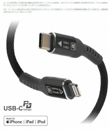 alumania POWER CHARGE USB CABLE PDケーブル Type-Cケーブル スマートフォン タブレット ipad ノートパソコンに対応 最大60W (20V× 3A)