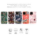 国内正規品 Richmond ＆ Finch iPhone 8 iPhone 8 iPhone 7 iPhone SE 第2.3世代 FREEDOM CASE フローラル 花柄のおしゃれでファッショナブル RF18939i9 RF18940i9