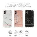 国内正規品 Richmond ＆ Finch iPhone 8 iPhone 7 iPhone SE 第2.3世代 FREEDOM CASE マーブル 大理石柄のおしゃれでファッショナブル RF18934i9 RF18935i9