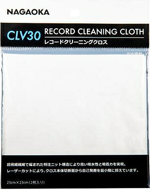 NAGAOKA ナガオカ レコードクリーニングクロス CLV30 特注ニット構造により高い吸水性と吸着力を実現 CLV30 msquall-10005851 MSQUALL サンプル画像2