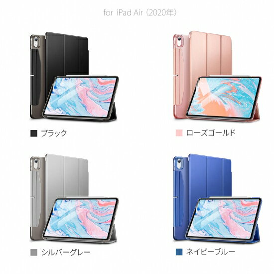 楽天市場】ipad air(第4世代)用smart folioの通販 楽天市場】ipad air(第4世代)用smart folioの通販