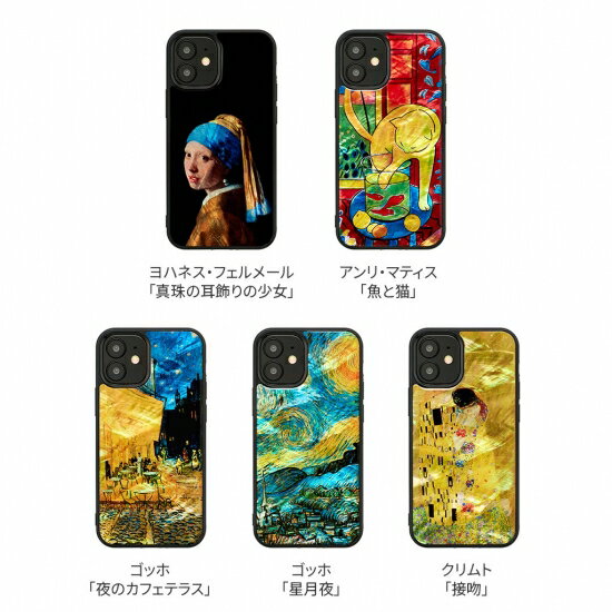 国内正規品 ikins アイキンス iPhone 12 mini（5.4ンチ）天然貝ケース 世界の名画 天然貝特有の光沢と自然な貝の柄 I19268i12 I19269i12 I19271i12 I19272i12