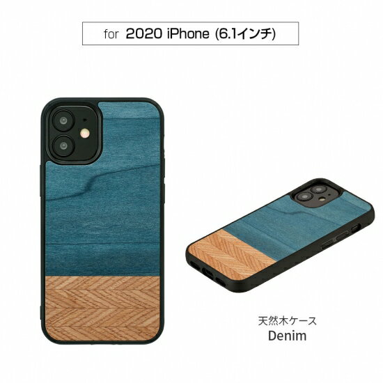 マンアンドウッド スマホケース メンズ 国内正規品 Man & Wood iPhone 12 / 12 Pro（6.1インチ） 天然木ケース Denim 木の素材から作られたナチュラルでおしゃれなケース I19255i12P