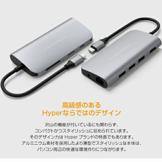 HyperDrive 9in1 USB-C Hub HyperDrive Power 9in1 USB-C Hub ®ǡž 4K LAN֥ HP-HD30FGRAY