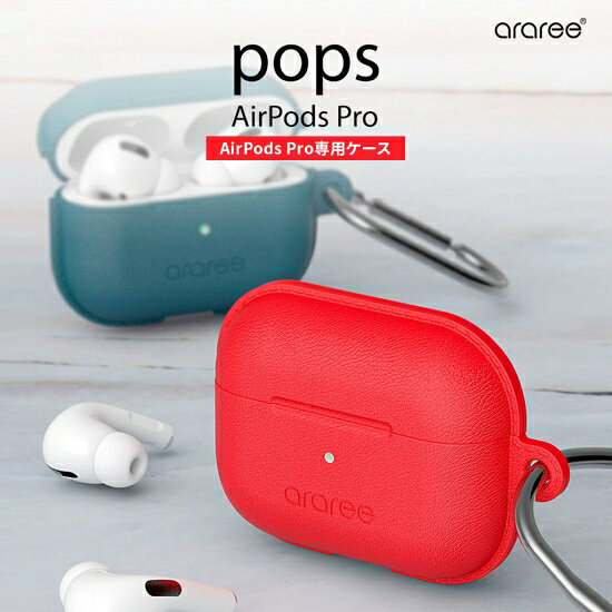 araree AirPods Proケース AirPods Pro Case POPS ワイヤレス充電＆ケーブル充電、...