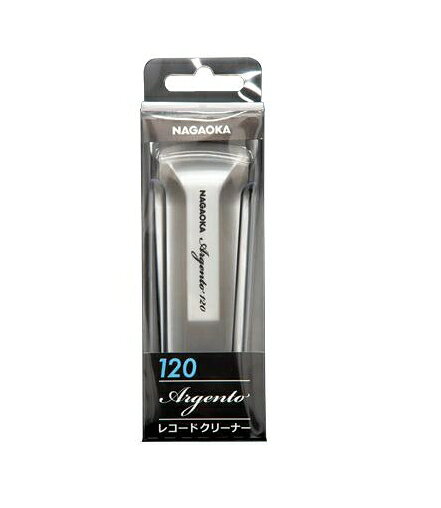 NAGAOKA ナガオカ レコードクリーナー アルジャント120 発売開始から半世紀以上の歴史を誇る、レコードクリーナーの定番 CL120 msquall-10005507 MSQUALL サンプル画像2