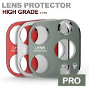 alumania アルマニア iPhone12 Pro LENS PROTECTOR カメラレンズカバー 切削＋アルマイト処理 IP-2112M-GM IP-2112M-SI IP-2112M-RE