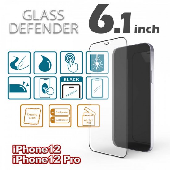 Rakuten - alumania アルマニア GLASS DEFENDER for iPhone12Pro & iPhone12 (6.1