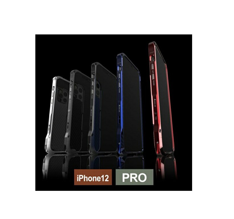 Rakuten - alumania アルマニア EDGE LINE for apple iPhone12 & iPhone 12 Proアルミビレット＋アルマイトによる美しいアルミバンパー IP-A1261-BK IP-A1261-SI