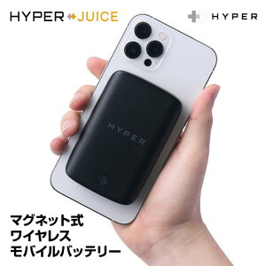 国内正規品 Hyper ハイパー HyperJuice マクネット式ワイヤレスモバイルハッテリー MagSafe対応 有線・無線で2台 パススルー充電対応 HP-HJ-WL61TC