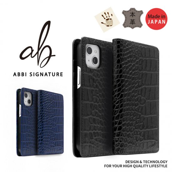 国内正規品 ABBI SIGNATURE iPhone 13 Pro Max 手帳型 SIGNATURE LIPARI クロコダイルケース 熟練した日本の職人がハンドメイドで製造 ABS21823i13PMNV ABS21824i13PMBR
